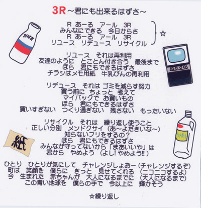 �R�q�̉́@�̎�