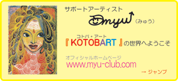 http://www.myu-club.com